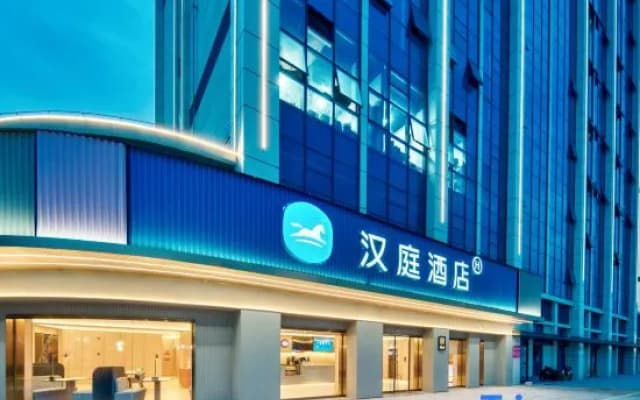 HanTing Hotel (Ningbo Fenghua Jinzhong Square)