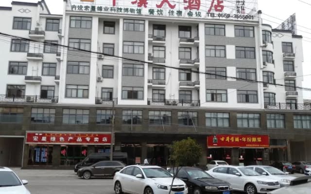 Huangshan Xixi Fengxi Grand Hotel