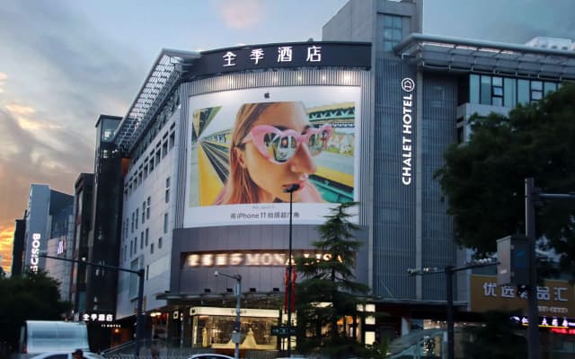 Ji Hotel Xi'an East Zhonglou Street