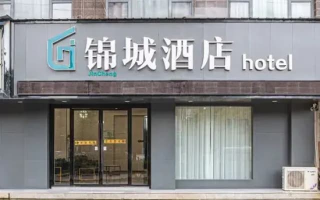 Jincheng Hotel (Huangshi Daye Yurun