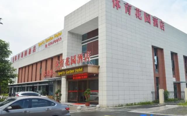 FuzhouSportsGardenHote