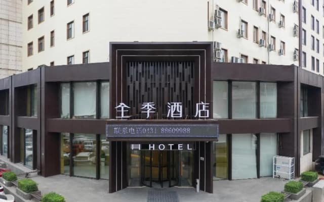 JI Hotel (Changchun Silicon Valley Street)