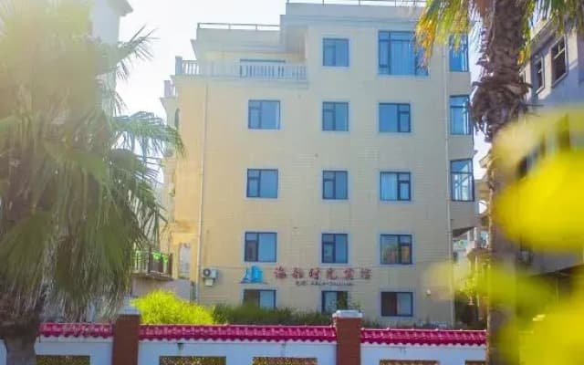 Meizhou Island Haiyun Hotel