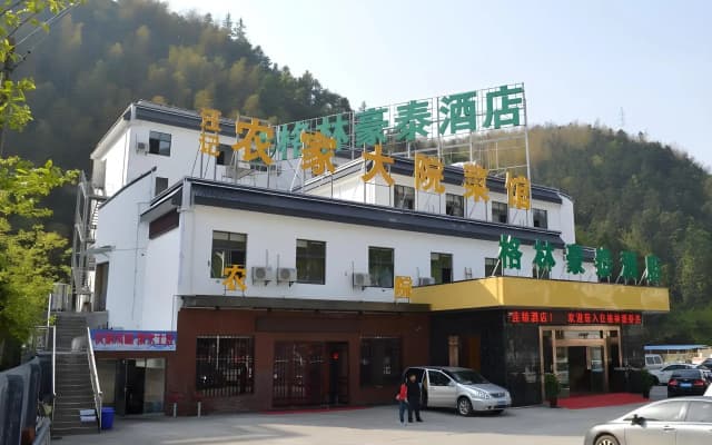 GreenTree Inn Huangshan TangKou Town Scenic Spot South Gate Transfer Center Hotel