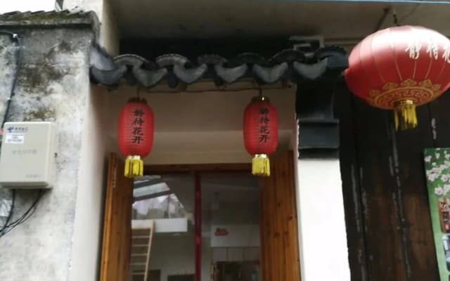 Tongli Await Blooms Inn