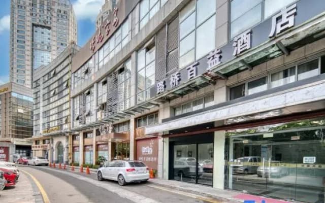 Taizhou Baiyi Hotel