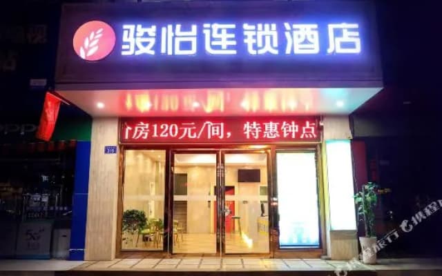 Junyi Chain Hotel (Suining Chuanshan District Heping Road)
