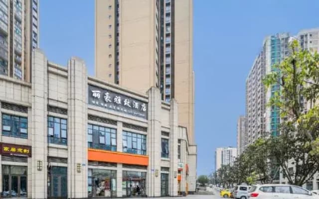 Chongqing Lihao Yazhi Hotel