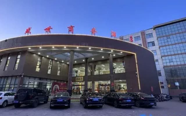 Linxi Shengshi Business Hotel