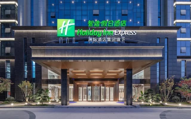 Holiday Inn Express Quanzhou Taishang by IHG