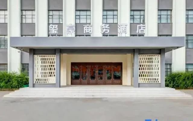 xihaoBusinessHotel
