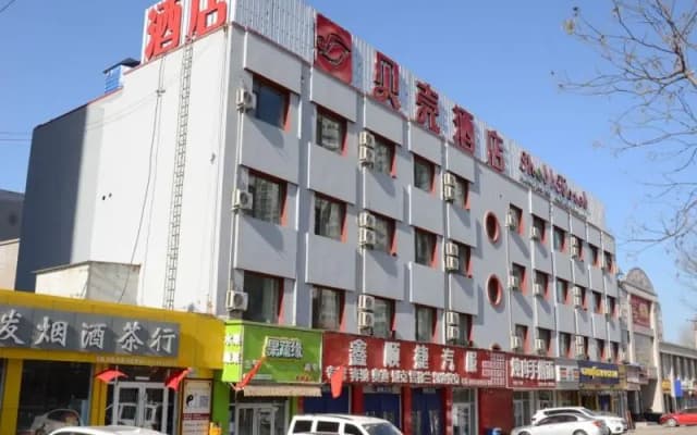 Shell Taiyuan Xiaodian District Shanxi Hospital Hotel