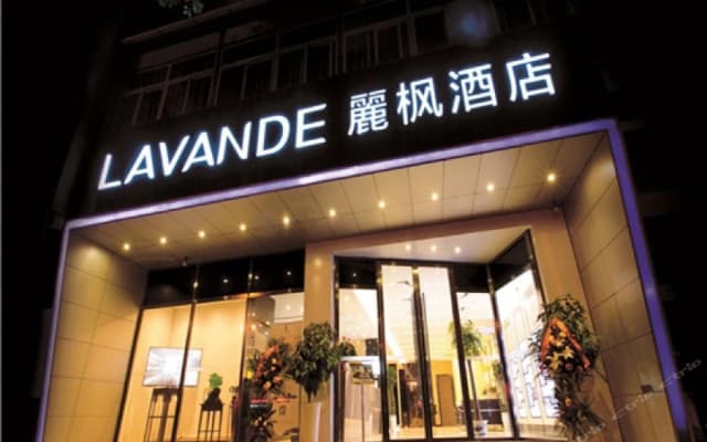Lavande Hotel Chengdu Shudu Wanda Plaza