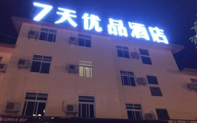 7 Days Premiuma Xichang Laohaiting Qionghai Wetlan