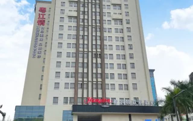 Hampton by Hilton Shenzhen Bantian