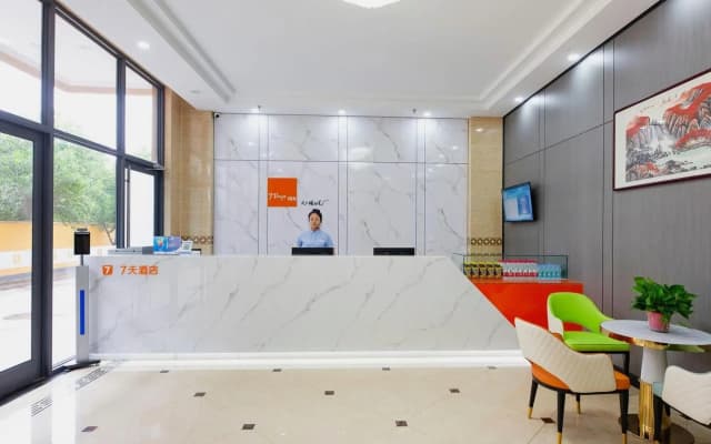 7Days Inn Hotel (Shijiazhuang Economic and Technological Development Zone Gongye Street)