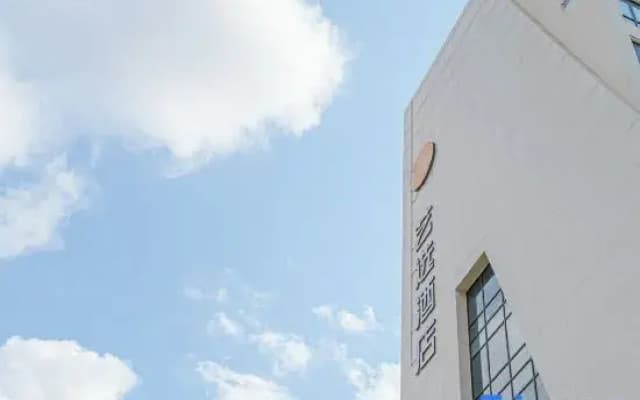 Elong ME Hotel (Zhuhai North Railway Station Changyuan Technology Park)