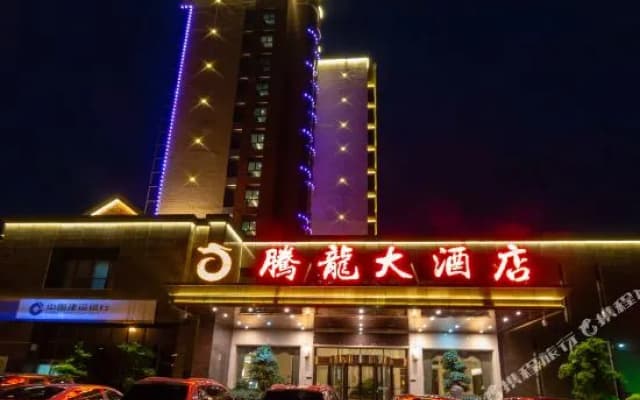 Tenglong Hotel