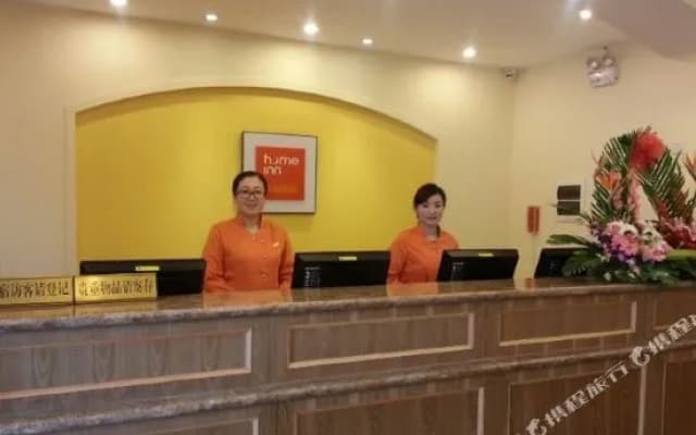 Homeinn Hotel (Longkou Zhenxing Middle Road Longkou Port Seawater Bathing Beach)