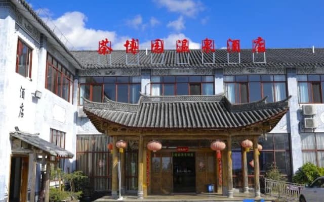 Chaboyuan hot spring Hotel