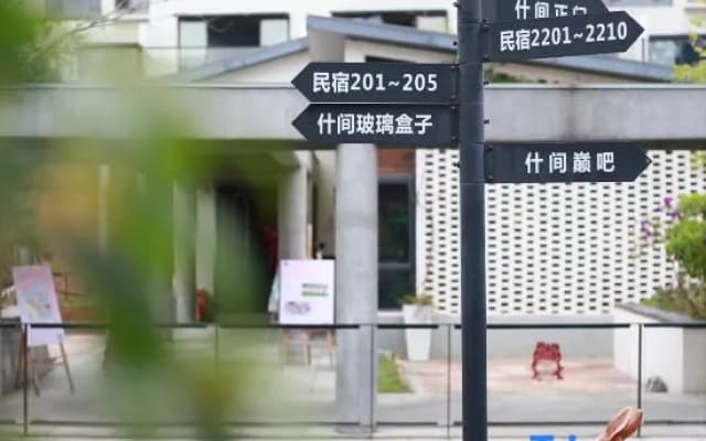 Shijian Hostel