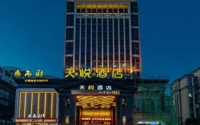 Joy Hotel