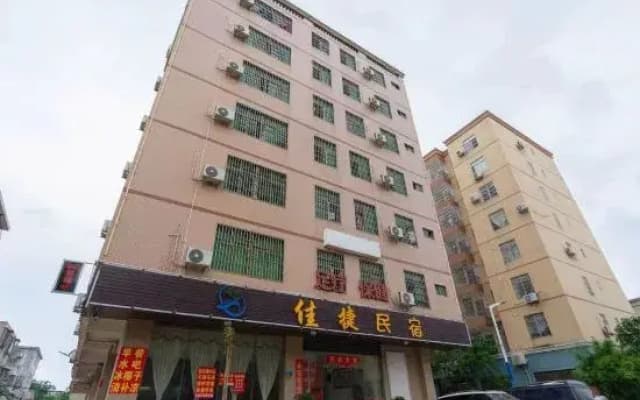 Haikou Jiajie Homestay