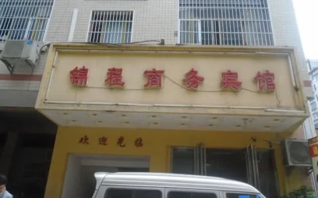 Renhuai Jincheng Business Hotel