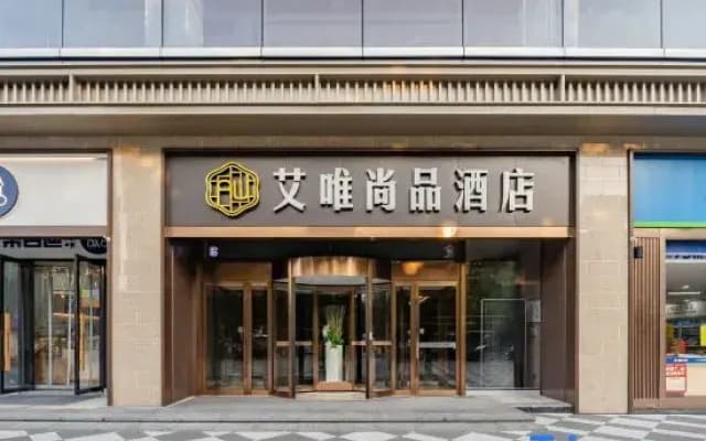 Anyway Boutique Hotel (Hefei Binhu Gaosu Shidai Plaza)