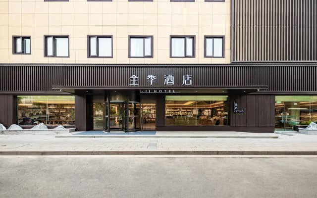 Ji Hotel Huzhou Phoenix Times Square