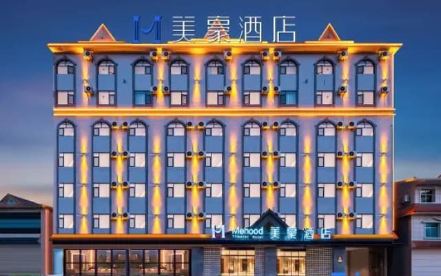 Mehood Hotel (Mangshi Airport Branch)