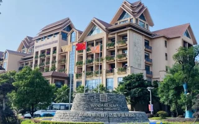 Wanda Realm Kunming Hailybinya