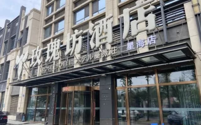 Baiyaduo Hotel (Dalian Xi'an Road)