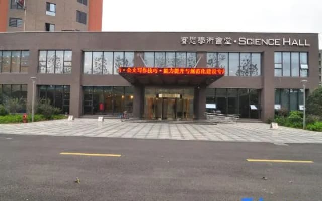 Science Hall
