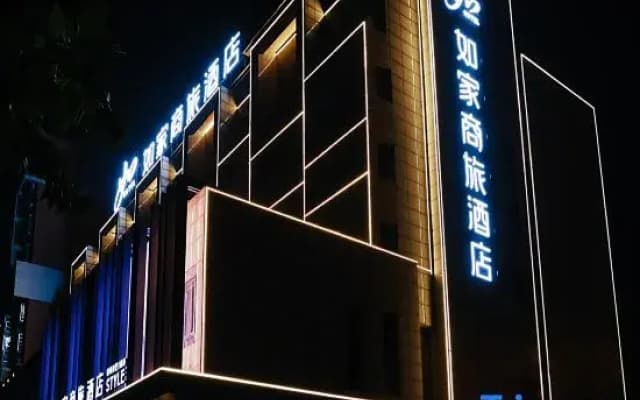 Homeinn Selected Hotel (Suzhou Huaihe West Road Guangcai City)