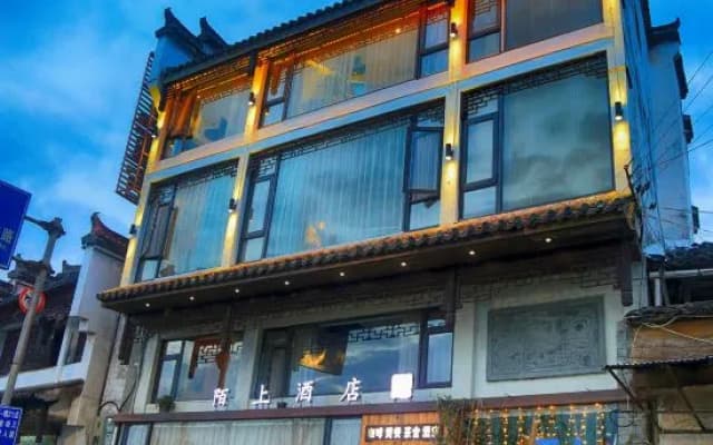 Huangshan Old Street Moshang Hotel