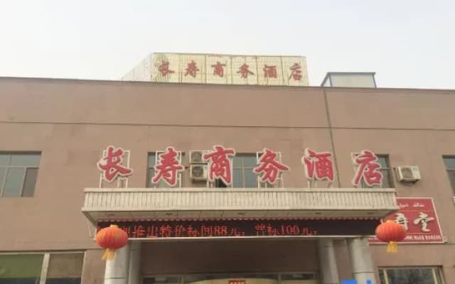 Changshou Business Hotel
