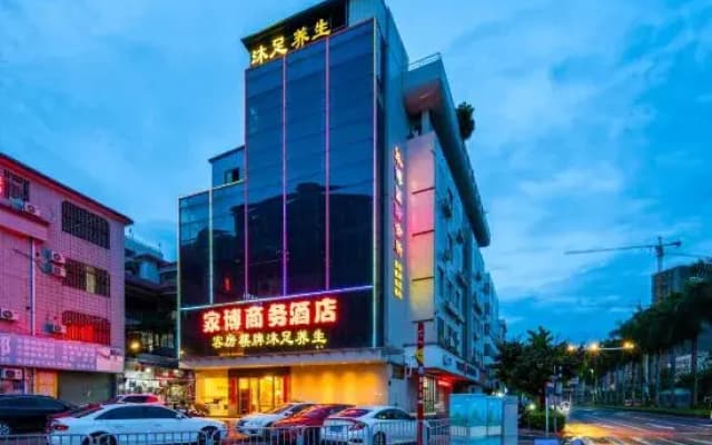 Foshan Chancheng Jiabo Business Hotel