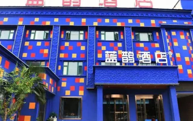 Lanxi Hotel (Xixia Branch)