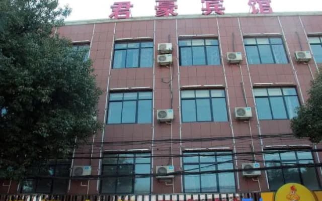 Cixi Junhao Hotel