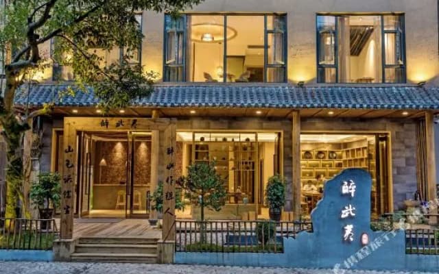 Zuiwuyi Viewing Inn