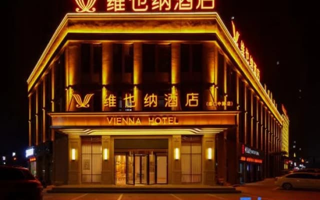 Vienna Hotel (Suzhou Railway Station Port Middle Road)