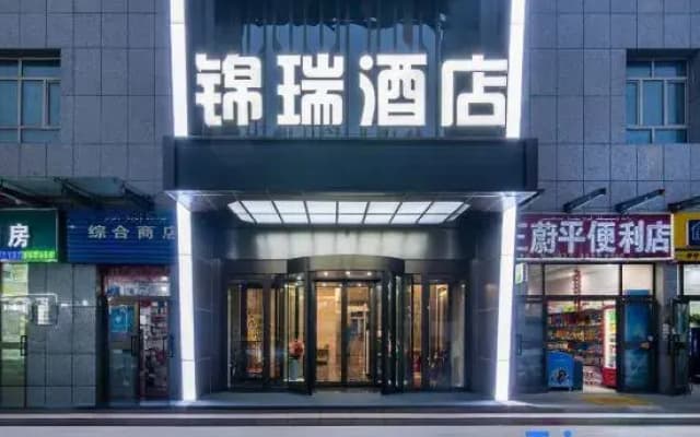 Jin rui hotel