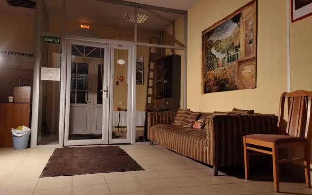 Gufo Guest House