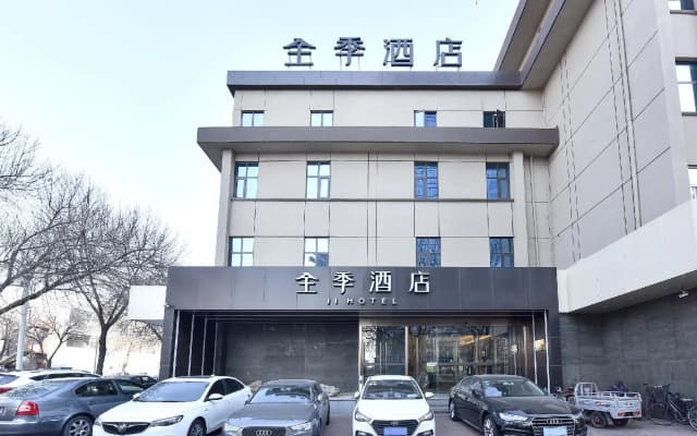Ji Hotel Tangshan Wanda Plaza
