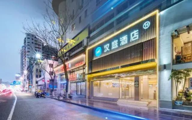 HanTing Hotel (Ningbo Tianyi Square Guogou Center)