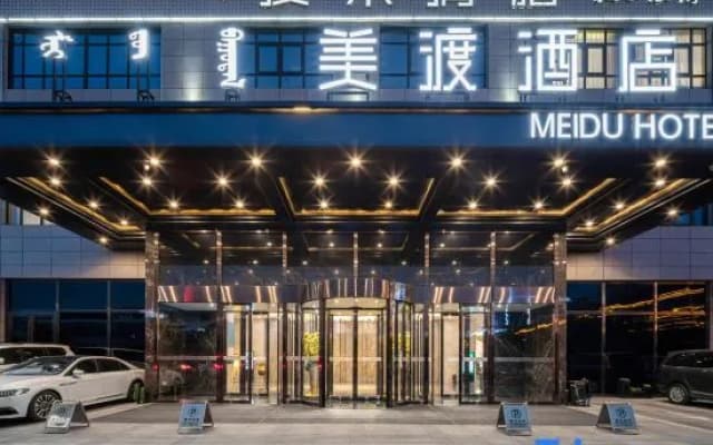 Meidu Hotel