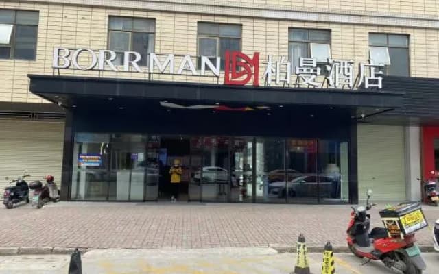 Borrman Hotel (Pingguo Cultural Park Stadium)