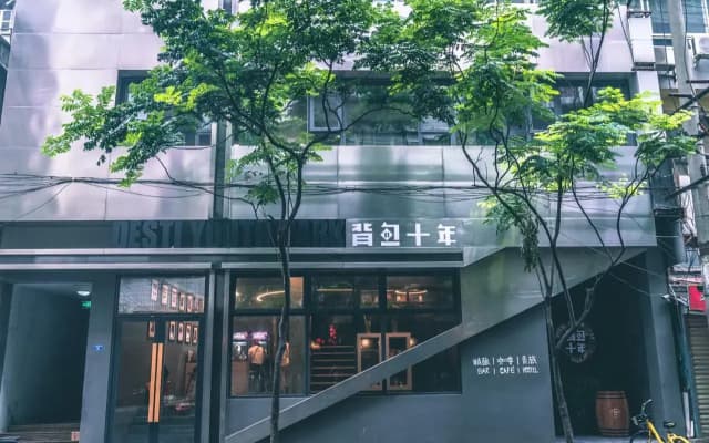 Chengdu Desti Youth Park Hostel Chunxi Road