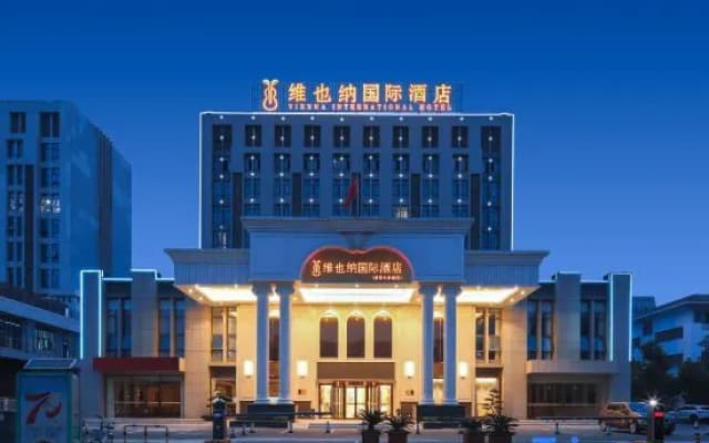Vienna International Hotel (Huai'an University City Store)